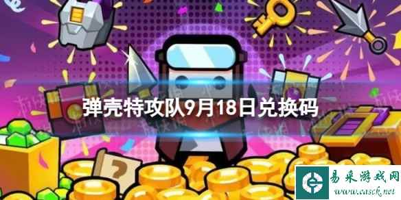 网1