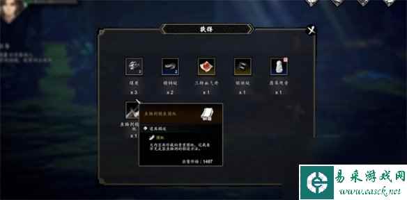 《逸剑风云决》开局获取神器方法介绍