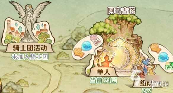网3