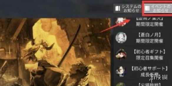 网4