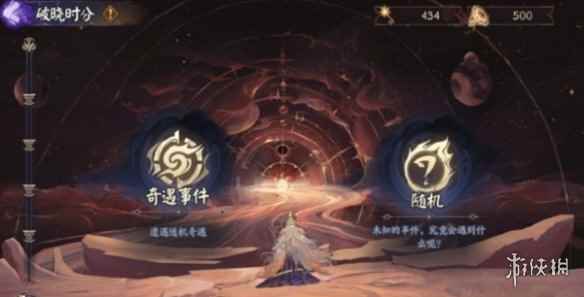 网3