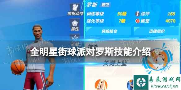 网1