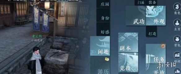 网2