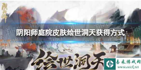 网1