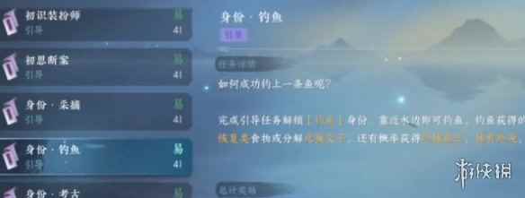 网3