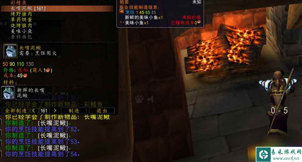 魔兽世界钓鱼1-357攻略（魔兽世界怀旧服烹饪秘籍）