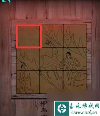 阿姐鼓游戏第三章攻略