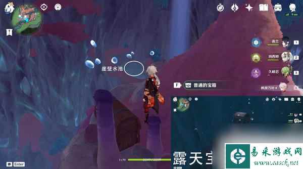 原神海沫村露天宝箱三获得方法攻略