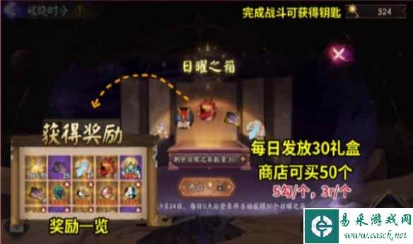网2