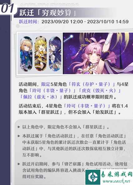 网3