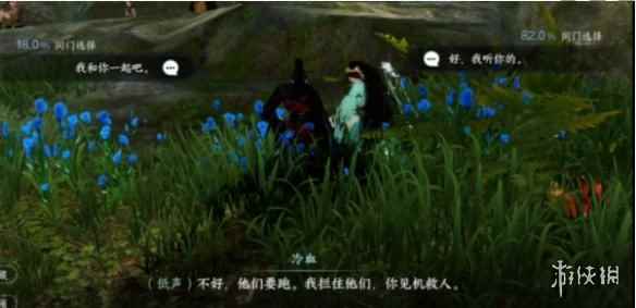 网3