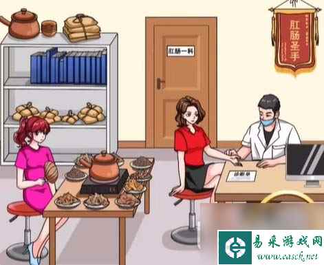 《文字玩出花》辣手摧花通关攻略