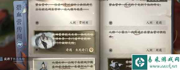 网4