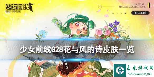 网1