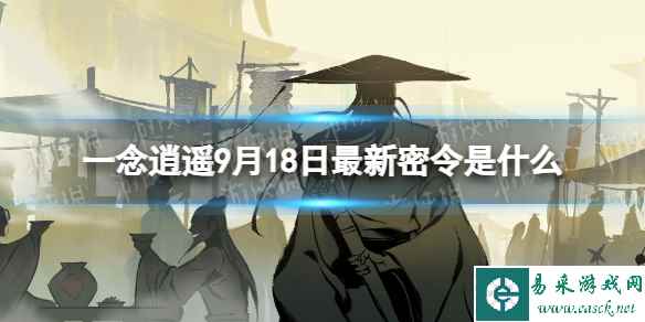 网1