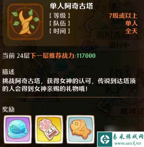 网5