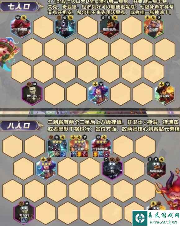 网6