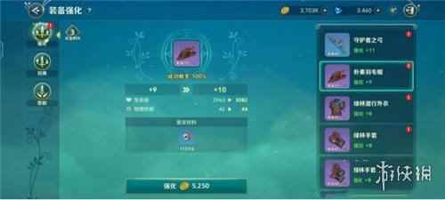 网3