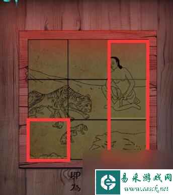 阿姐鼓游戏第三章攻略