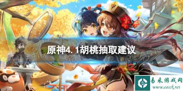 网1