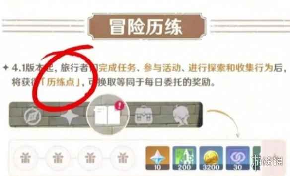 网2