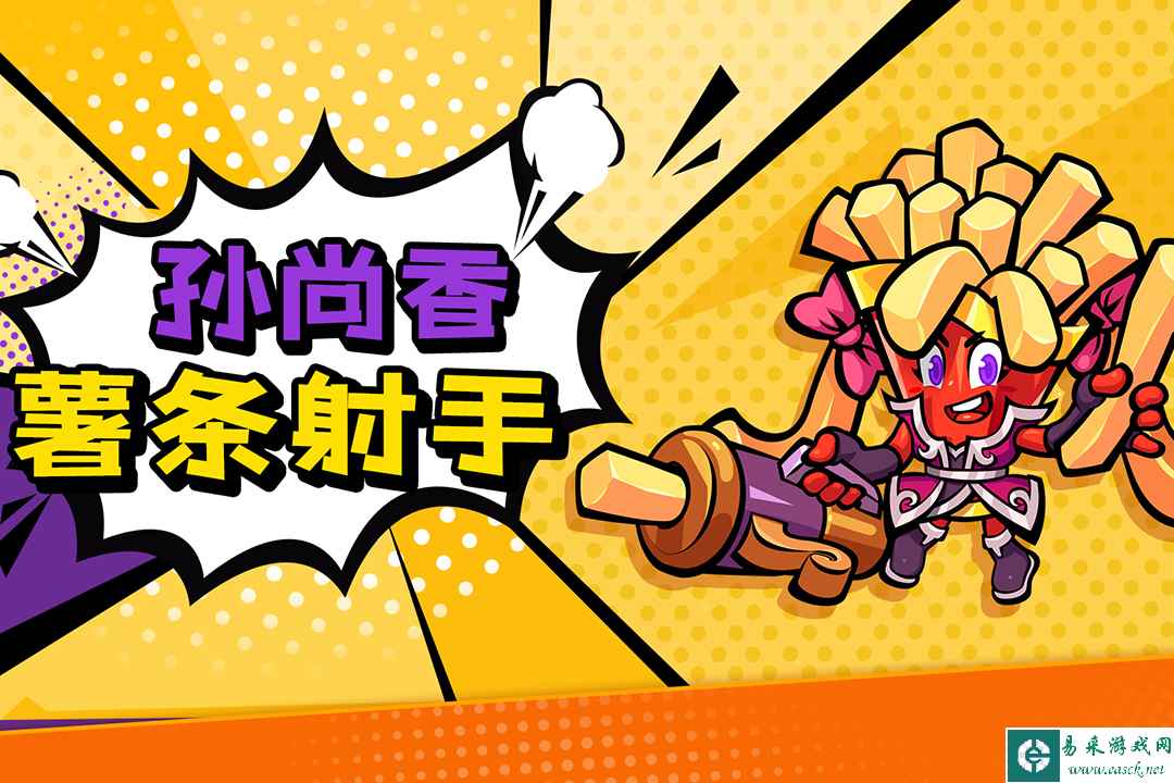 代号味什么时候出 公测上线时间预告
