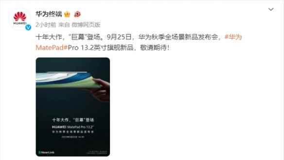 /news/2023/09-19/155167.shtml