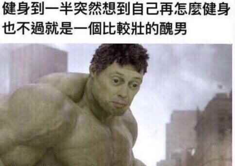 为什么医生老是把手放后边？ 囧图 应该派修女去