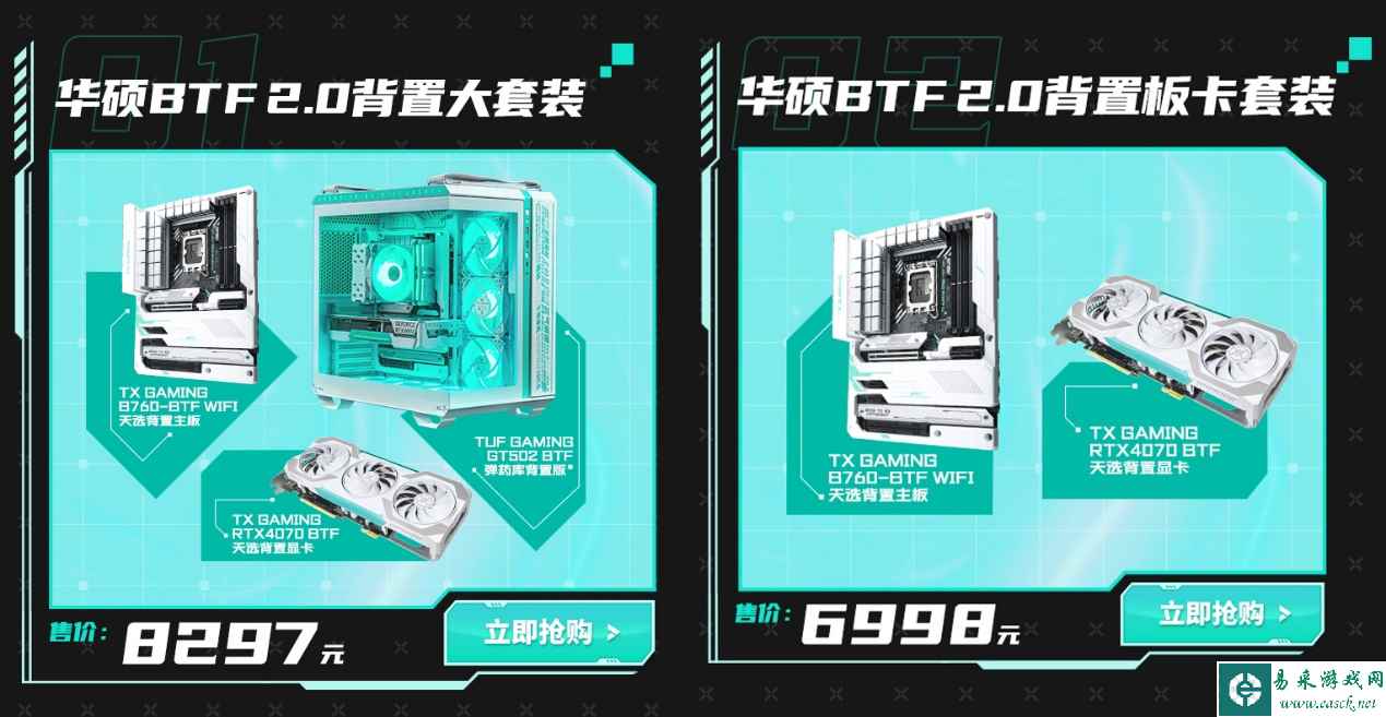 /hardware/2023/09-19/155600.shtml