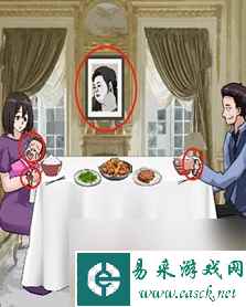 编个笑话职场风云怎么过 编个笑话职场风云通关攻略
