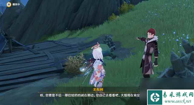 《原神》求学漫漫路任务攻略