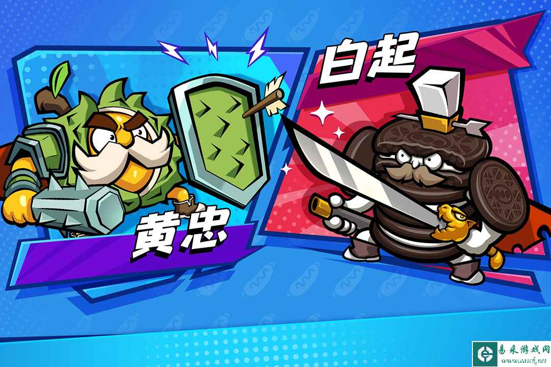 代号味什么时候出 公测上线时间预告