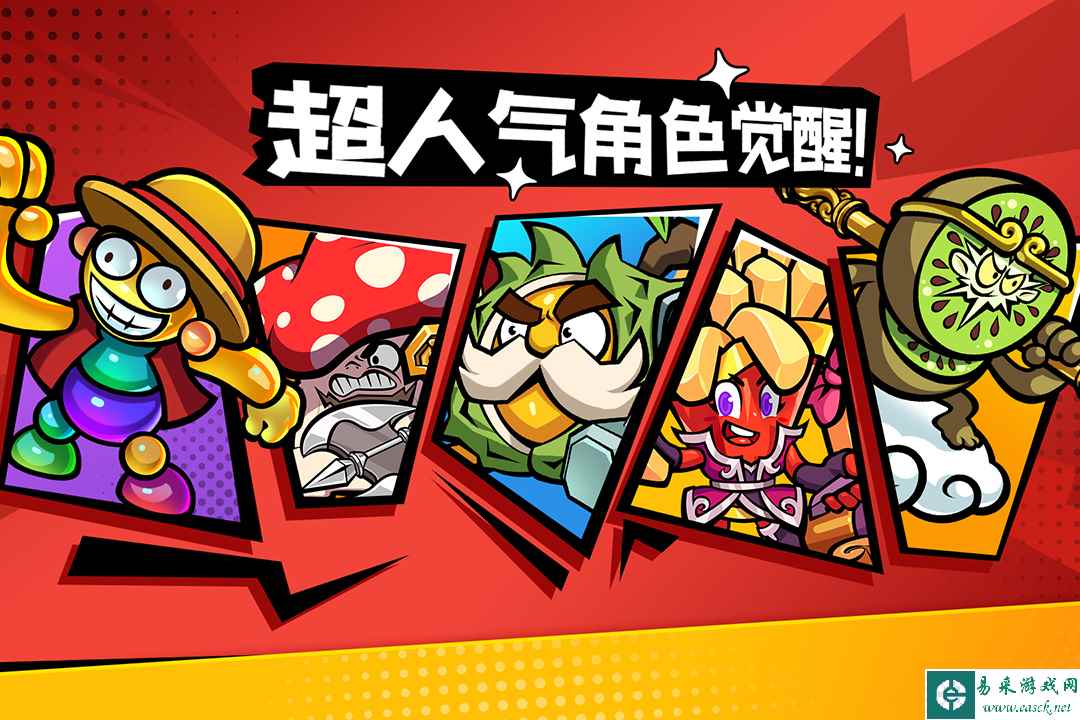 代号味什么时候出 公测上线时间预告