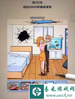 《爆梗找茬王》找齐30000杯酱香拿铁通关攻略