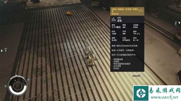 网1