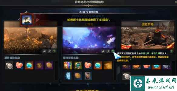 网2