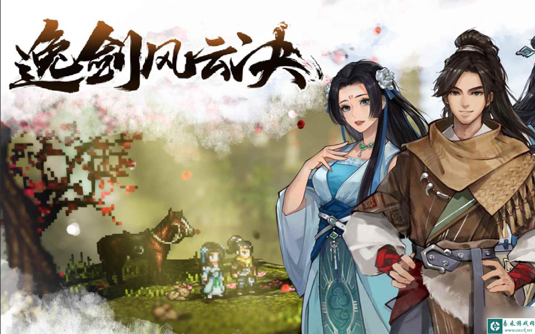 逸剑风云决梧桐村怎么击败客栈江湖人-逸剑风云决梧桐村击败客栈江湖人方法指南