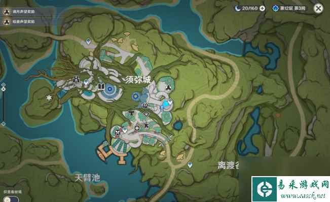 《原神》求学漫漫路任务攻略