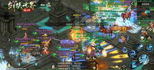 《剑侠世界 起源》热血群战