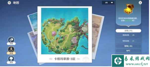 《圣境之塔》魔物毛皮任务攻略