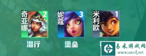 云顶之弈3