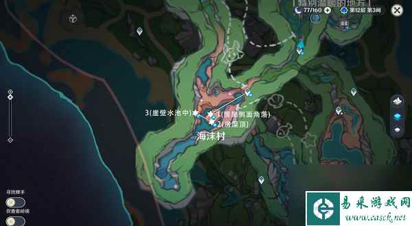 原神海沫村露天宝箱获得攻略