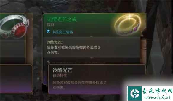 博德之门3投掷装备推荐攻略