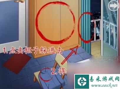 汉字找找茬七夕规则通关攻略(汉字找不同第79关)