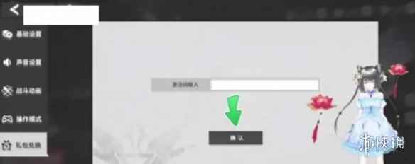 网5