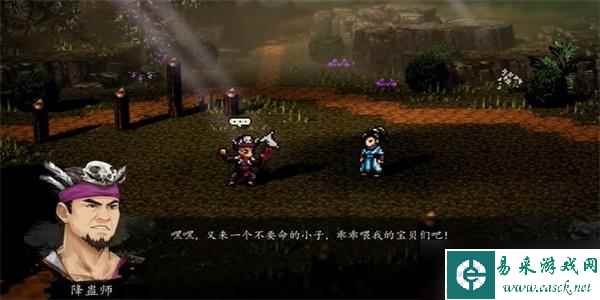 逸剑风云决好友入队攻略