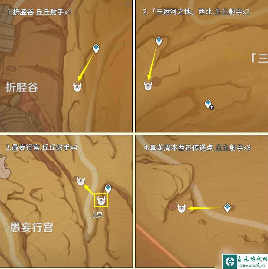 原神箭簇材料快速获取方法攻略