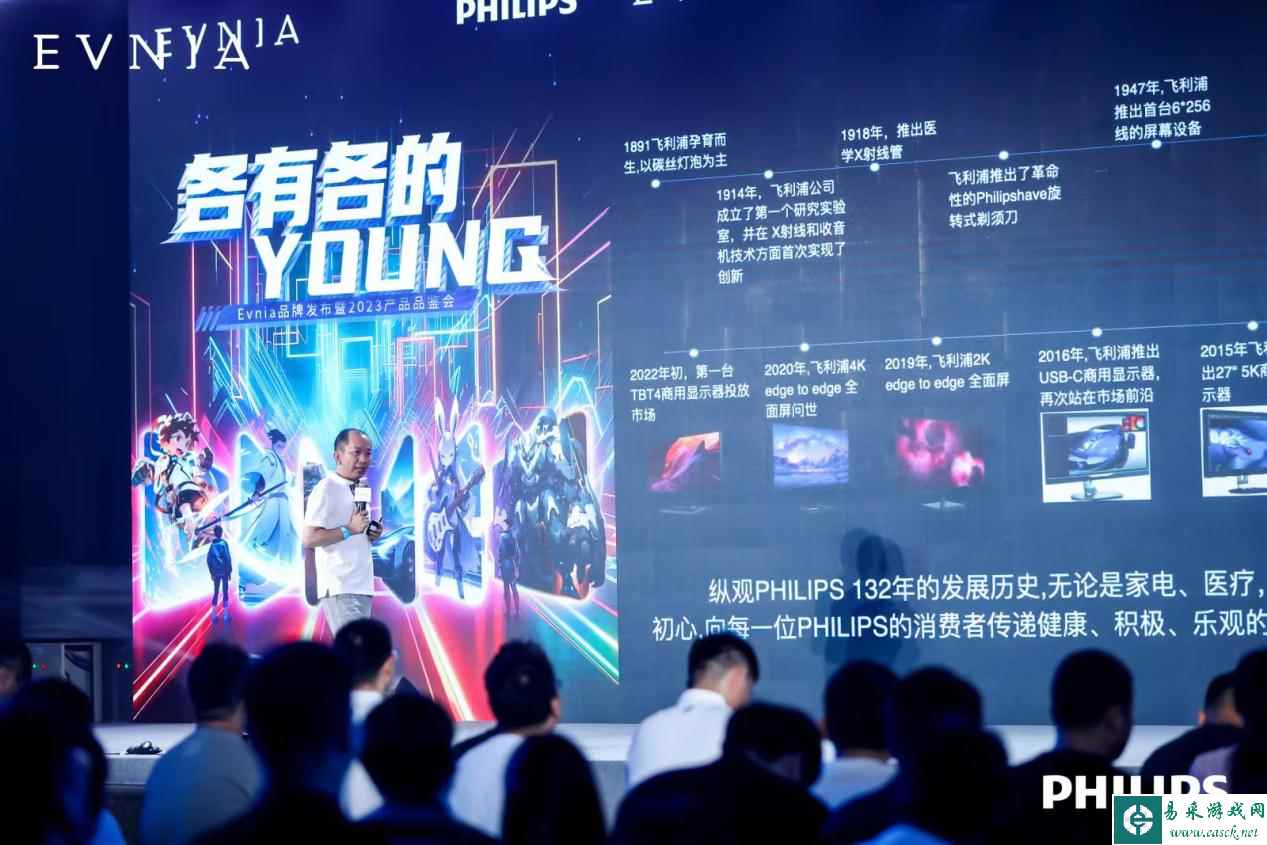 易采游戏网