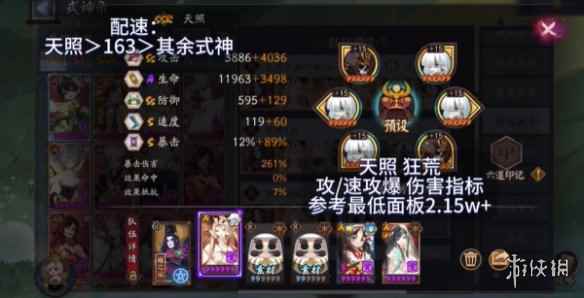 网2
