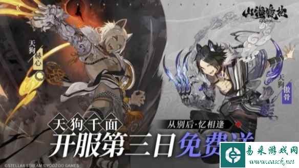 网2